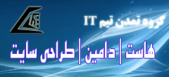 تیم وب