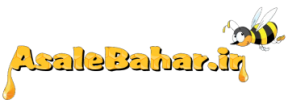 asalebahar.ir logo